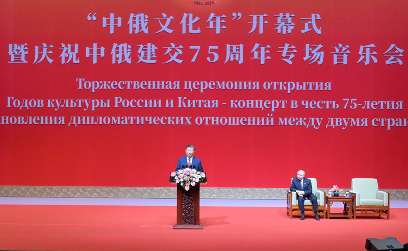 習近平主席はロシアのプーチン大統領と共に「中ロ文化年」の開幕式に出席し、中ロ国交樹立75周年を祝う特別コンサートで挨拶した